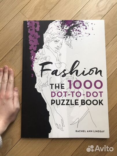 1000 dot to dot пазл-обводилка Fashion (новая)