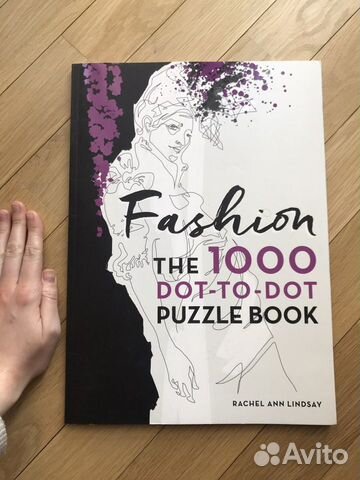 1000 dot to dot пазл-обводилка Fashion (новая)