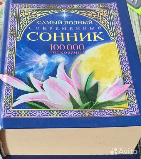 Продам книги