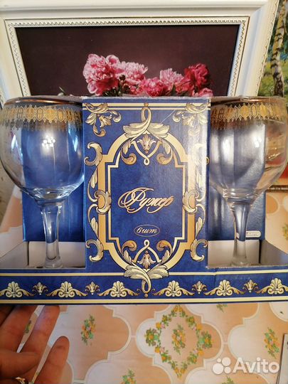 Фужеры, 2 набора