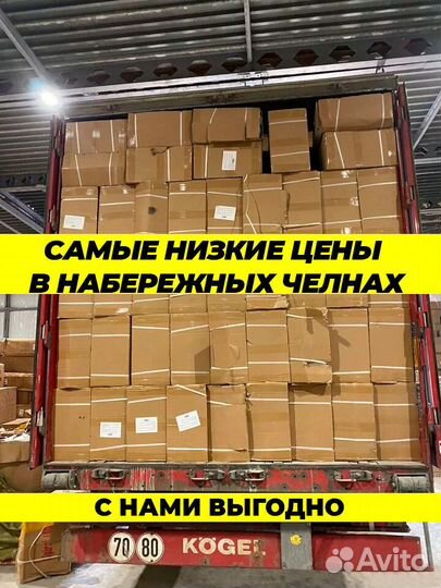 Новый трюковой велосипед Зеленый