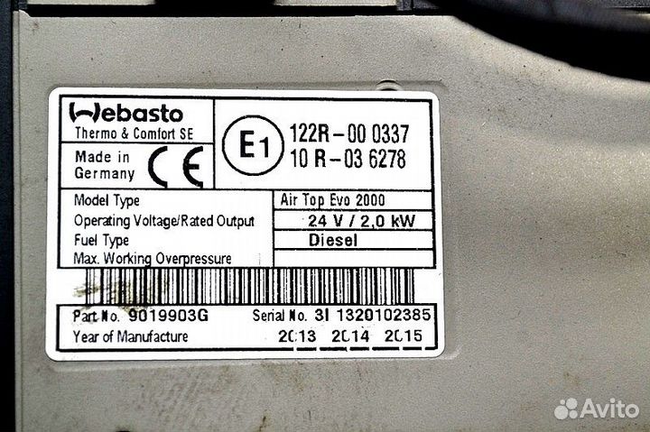 Автономный сухой отопитель воздуха volvo FH (01.12