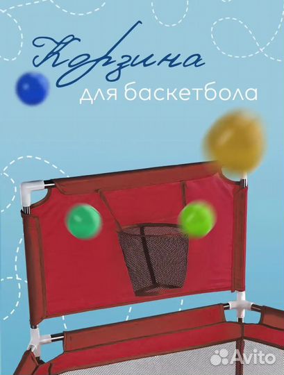 Манеж детский