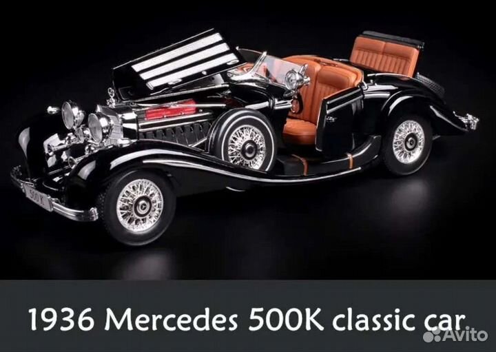 Mercedes Benz 500 K 1936 г, 1/18, Маисто