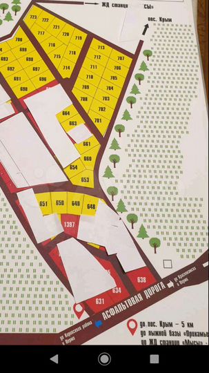 Участок 9,1 сот. (СНТ, ДНП)