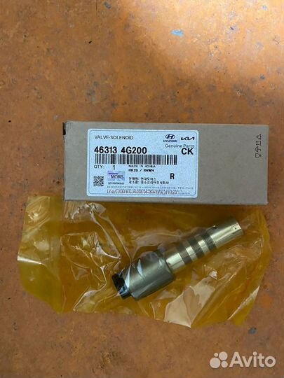 463134G100 соленоид A8LF