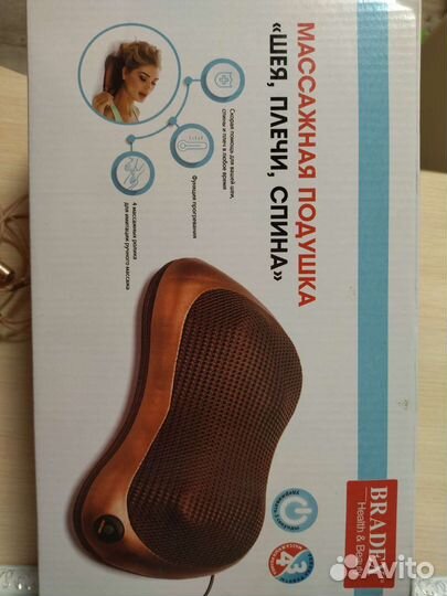 Массажная подушка