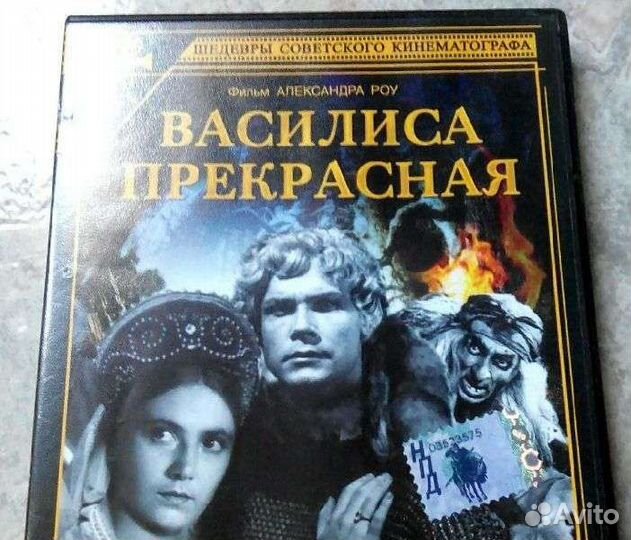 Диск DVD Сказка 