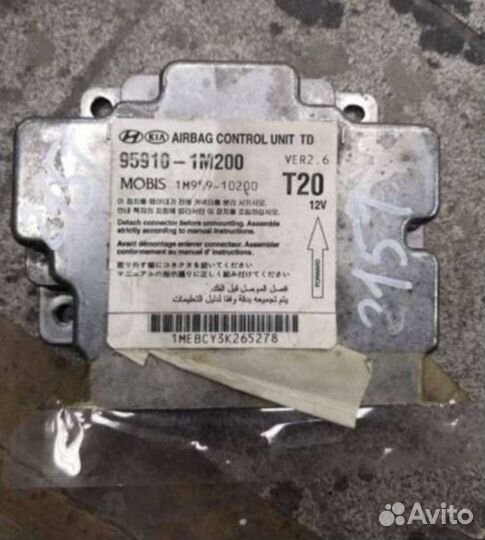 Блок управления air bag Kia Cerato TD