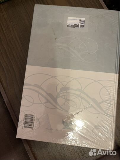 Алые паруса - Александр Грин