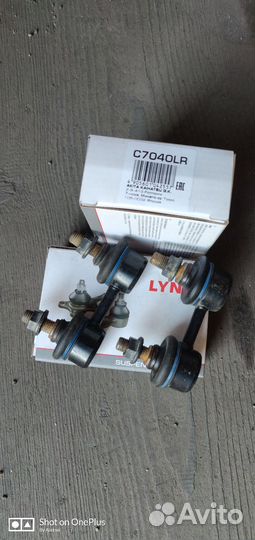 Линки, стойки стабилизатора передние