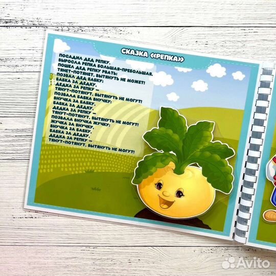 В гостях у Сказки. Игры на липучках