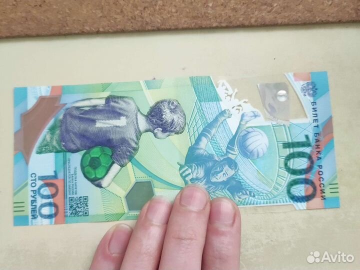 Памятная купюра 2018 AB, 222