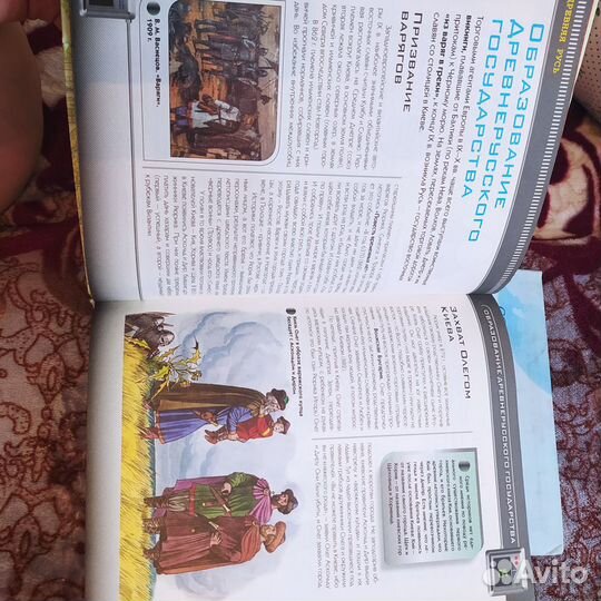 Книги для детей, энциклопедия биология, география