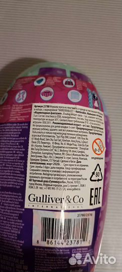 Детские игрушки новые для девочки