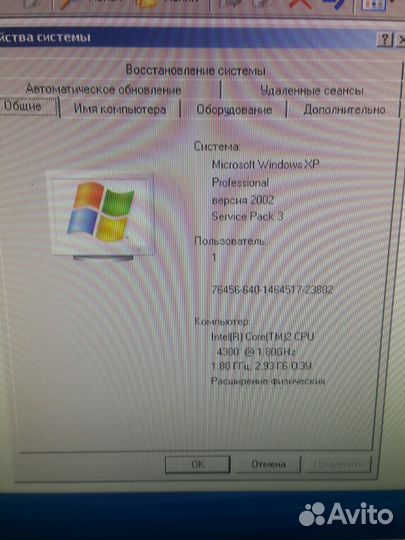 Компьютер intel Pentium Core2Duo E4300 2ядра/2Gb