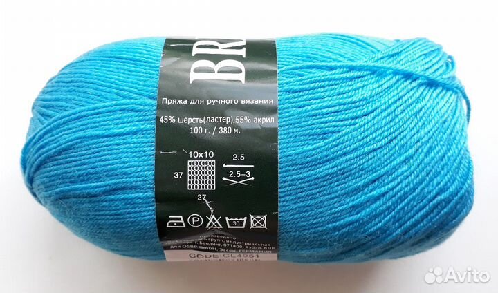 Пряжа vita brilliant