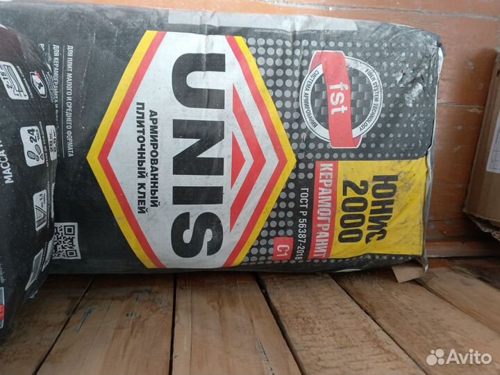 Кладочный раствор