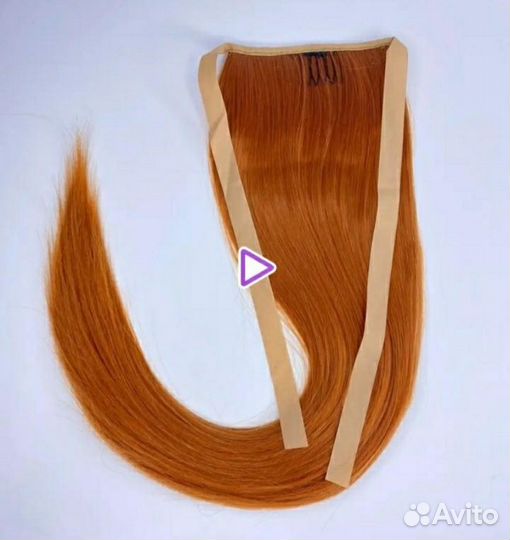 Хвост накладной на ленте рыжий 50см