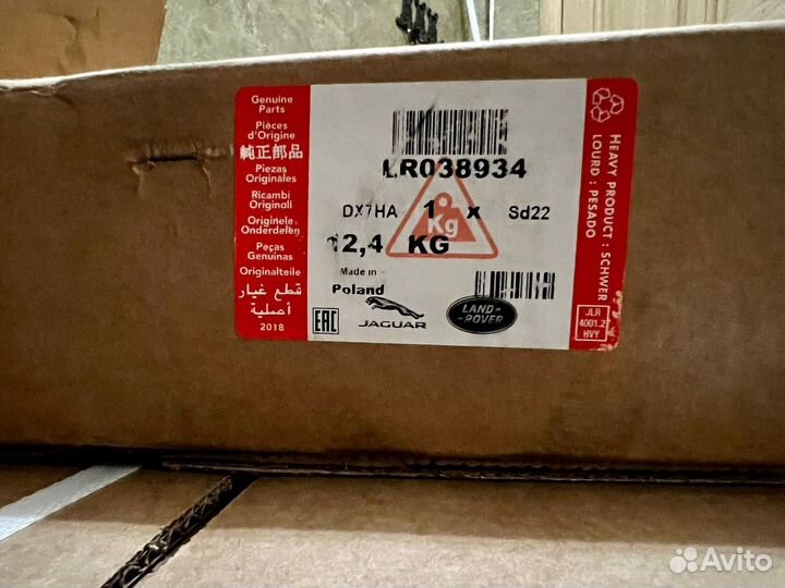 Тормозные диски range rover sport