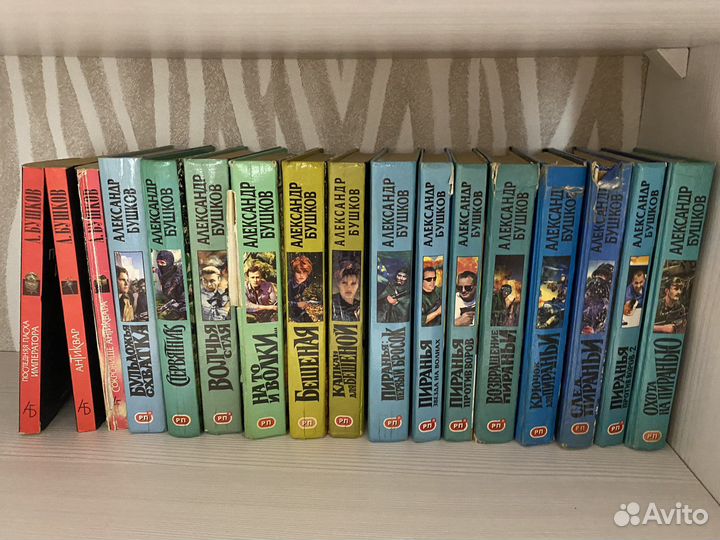 Книги Незнанский, Бушков, Серова, Воронин