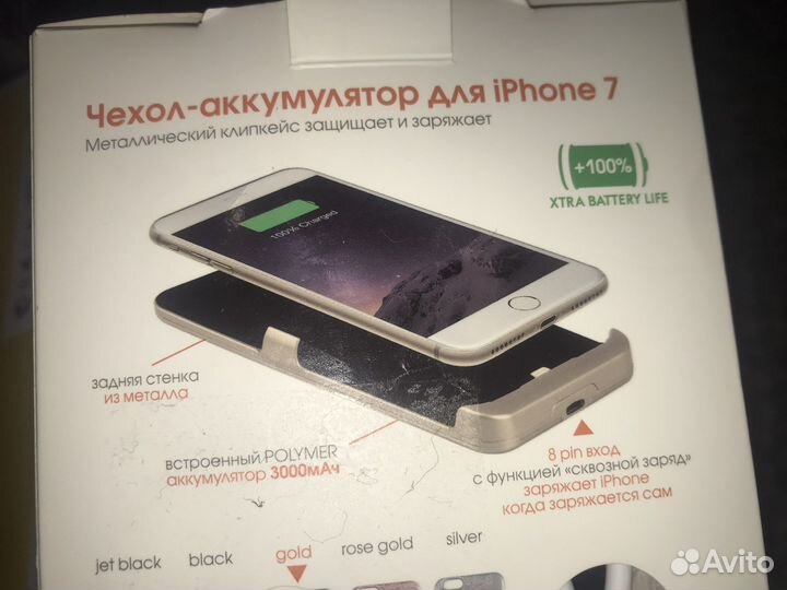 Чехол аккумулятор iPhone 7, 8, se2 новый