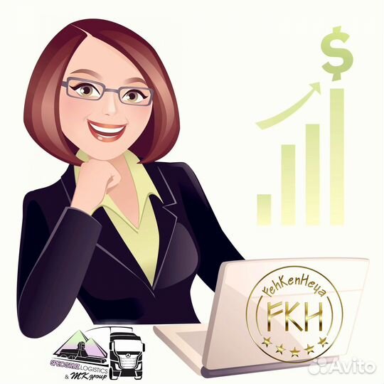 Ищем бухгалтера