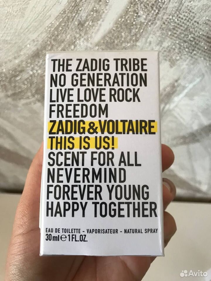 Zadig&voltaire this IS US