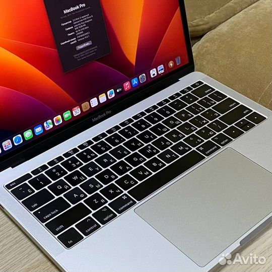 MacBook Pro 13 2017 i5/16/256 (янв 1/8)