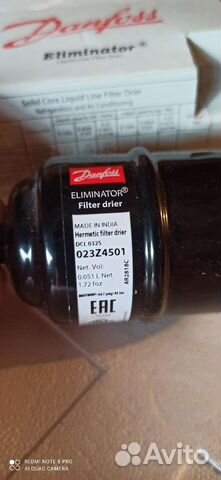 Фильтр осушитель для холодильника