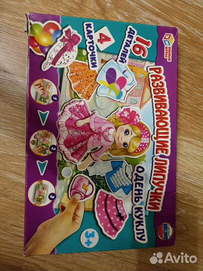 Развивающие игры