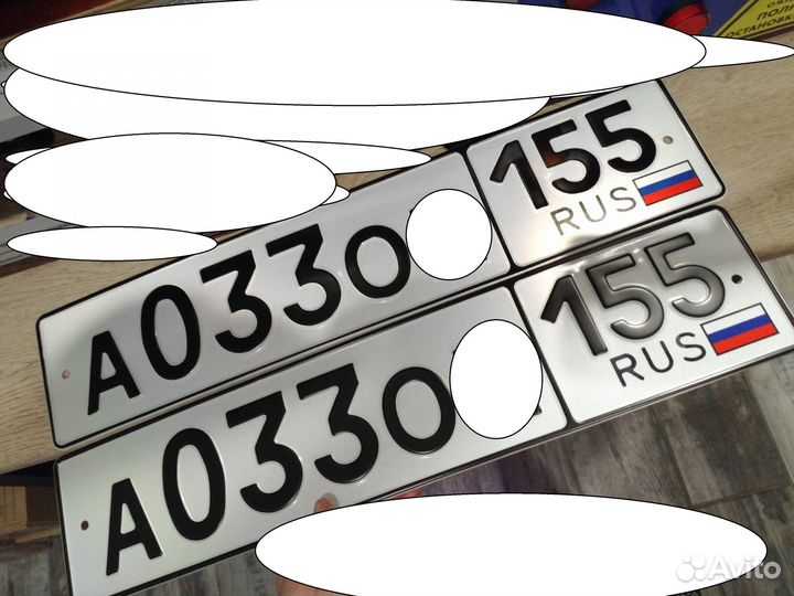 Дубликаты госномеров Мото Прицеп Доставка Омск