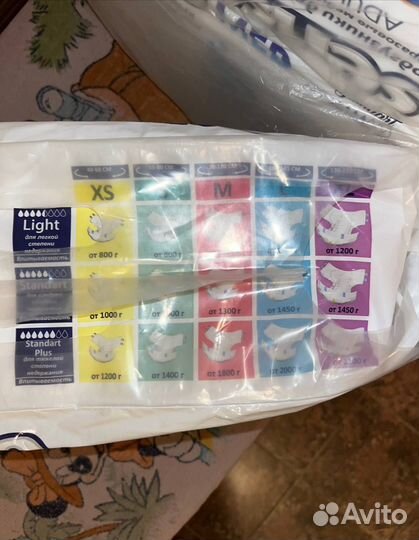 Подгузники для взрослых senso med S