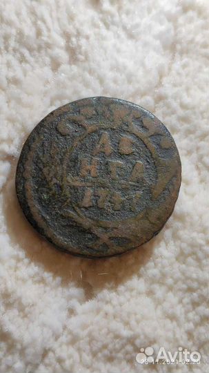 Монеты 1700 годов