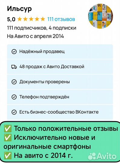realme C55, 8/256 ГБ
