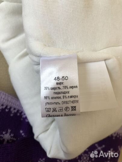 Комплект шапка и снуд новый