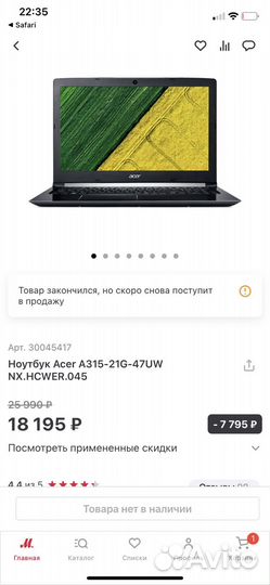 Acer A315-21G-47UW