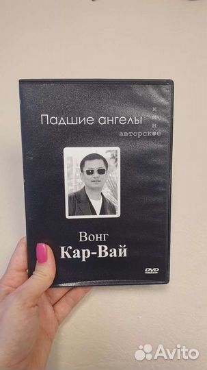 Фильмы на dvd