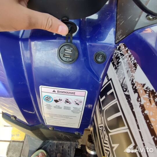 Квадроцикл avantis hunter 200