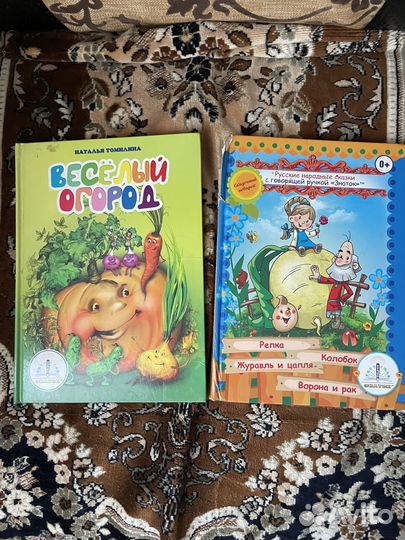 Книги для умной ручки Знаток 11шт