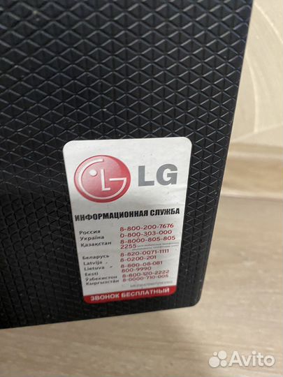Монитор LG