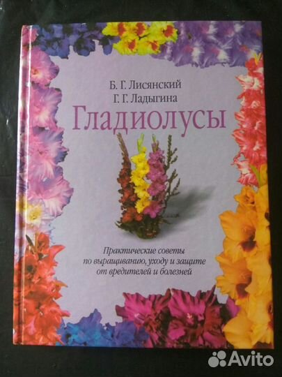Книги по комнатным растениям.Газоны