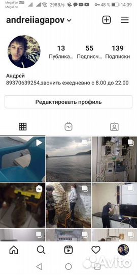 Услуги Электрика. Электромонтаж Электрик