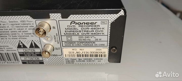Dvd рекордер pioneer DVR-440H