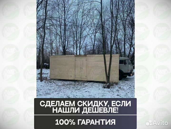 Блок контейнер с утеплением. Привезем за 1 день