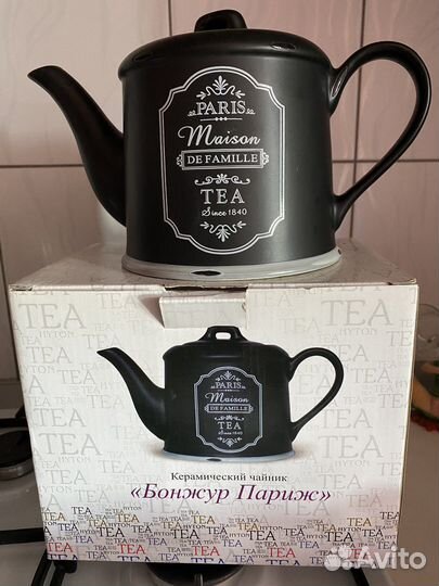 Керамический чайник бонжур париж новый
