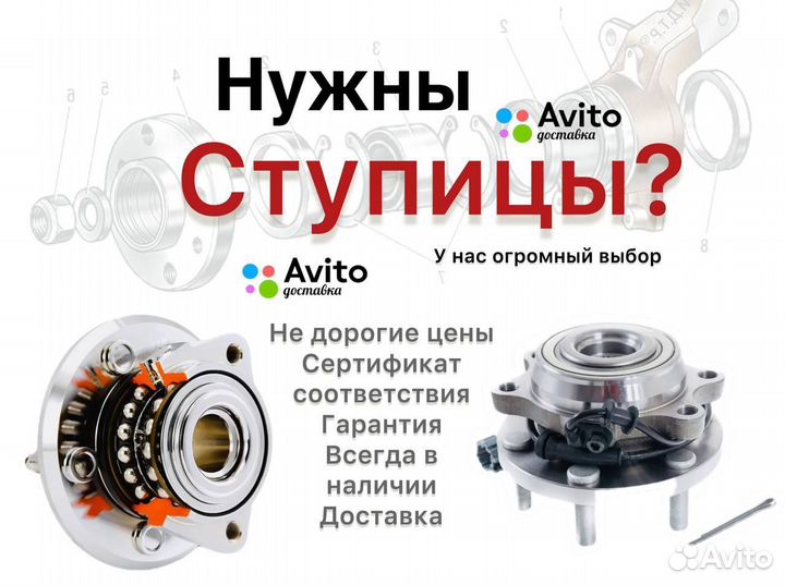 Skoda Fabia Scout III Ступицы