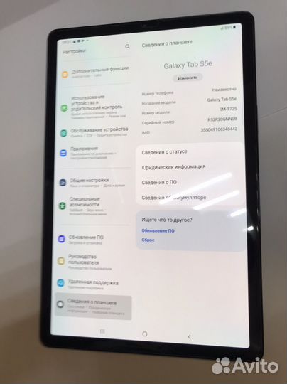 Samsung galaxy tab s5e