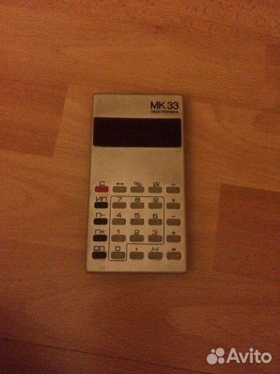 Калькулятор