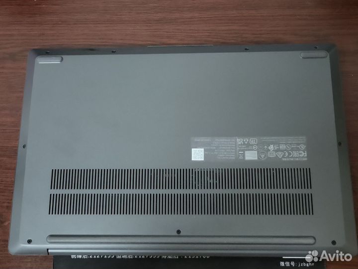 Lenovo Ideapad 14aba7